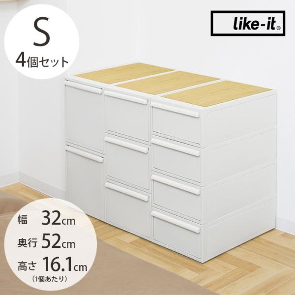 収納ケース トレー クローゼット 衣装ケース 収納ボックス like-it ライクイット クローゼッ...