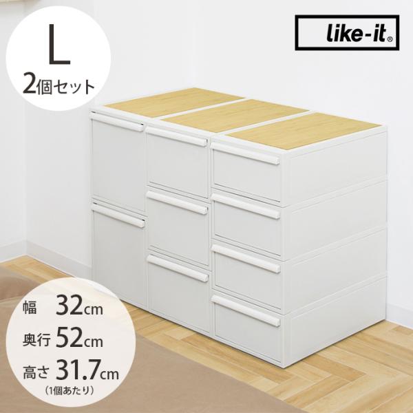 収納ケース トレー クローゼット 衣装ケース 収納ボックス like-it ライクイット クローゼッ...