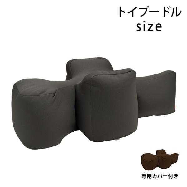 犬 小型犬 トイプードル シニア ビーズクッション OneAid ワンエイド リラクッション　本体＋...