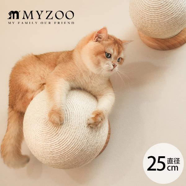 猫用 キャットステップ 爪とぎ 爪研ぎ 円形 MYZOO マイズー Caturn N25 爪研ぎボー...