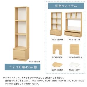キャットタワー 棚 壁面収納 本棚 キャットウ...の詳細画像2