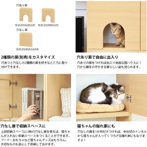 キャットタワー 棚 壁面収納 本棚 キャットウ...の詳細画像4