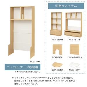 キャットタワー 棚 壁面収納 ケージ収納 キャ...の詳細画像2