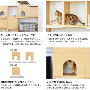 キャットタワー 棚 壁面収納 ケージ収納 キャ...の詳細画像4