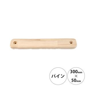 DIY パーツ 連結 木製 ジョイント wonder shelf ワンダーシェルフ WSパインジョイントボード 17×50×300mm 単品