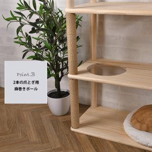 ワンダーシェルフ キャットタワー DIY キッ...の詳細画像4