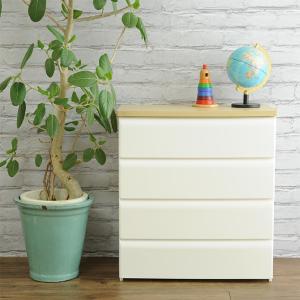 チェスト プラスチック 4段 北欧 おしゃれ tidy ツートンチェスト 4段 幅74cm｜girlyapartment