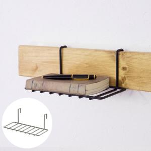 ナゲシレール用 棚 見せる収納 ディスプレイ 飾る