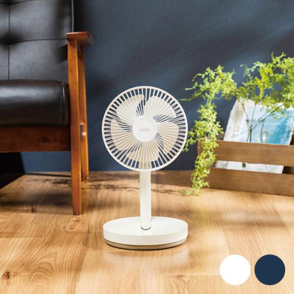 扇風機 サーキュレーター 空調機 風量調節  コードレス 持ち運び可能 PRISMATE プリズメイ...