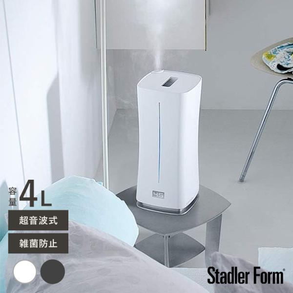 加湿器 超音波式 アロマ おしゃれ 衛生的 Stadler Form スタドラフォーム Eva li...