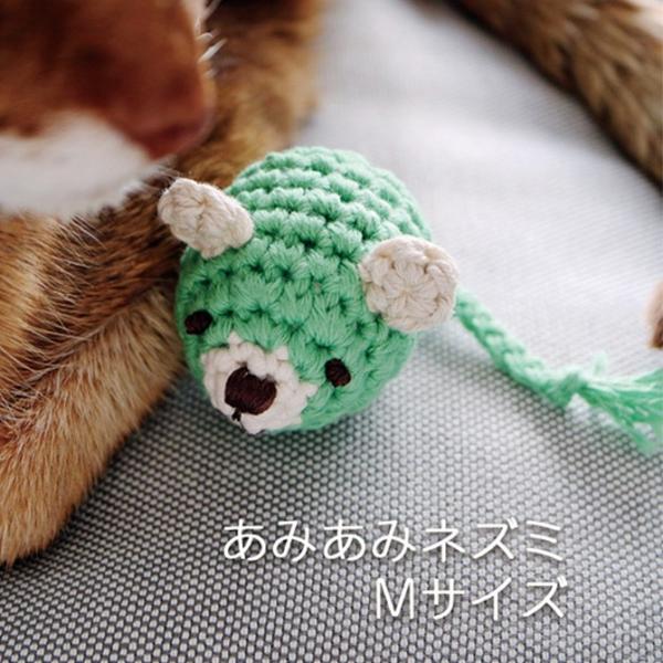 猫 おもちゃ ぬいぐるみ ねずみ おしゃれ necono ネコノ 猫のおもちゃ あみあみネズミ Mサ...