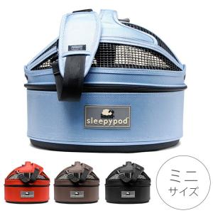 猫用品 犬用品 ペットキャリー ペットベッド Sleepypod sleepypod スリーピーポッド ミニ｜girlyapartment