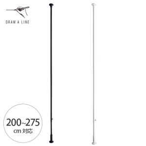 DRAW A LINE ドローアライン トレイ 突っ張り棒 用 パーツ 縦 つっぱり