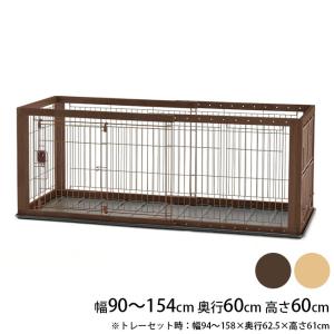 リッチェル（Richell） ペット用 木製3WAYサークル 6面 高さ70cm