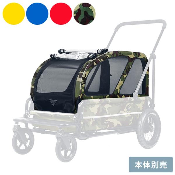 犬用 猫用 専用ルーフ ペットカート 犬 AIR BUGGY エアバギー CARRIAGE ルーフ