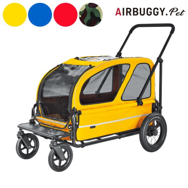 犬用 猫用 ペットキャリッジ 多頭飼い 小型犬 ペットカート 犬 AIR BUGGY エアバギー C...