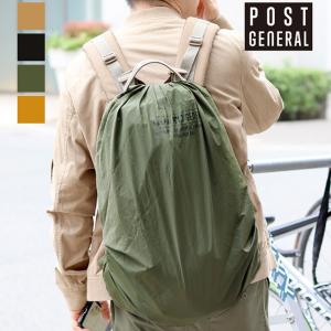 風呂敷 撥水 おしゃれ レインカバー エコバッグ POST