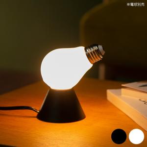 ランプベース LED対応 オブジェ おしゃれ ギフト 100percent 100パーセント Lamp ランプベース 【電球別売】｜girlyapartment