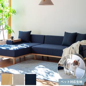 journal standard Furniture（ジャーナル スタンダード ファニチャー