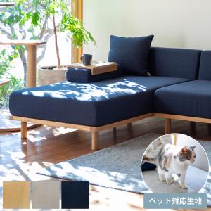 journal standard Furniture（ジャーナル スタンダード ファニチャー