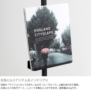 ドローアライン専用 雑誌やアートをディスプレイ...の詳細画像3