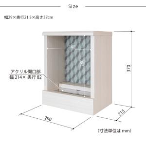 犬 猫 ペット 仏壇 ペット用仏壇 Franc...の詳細画像5