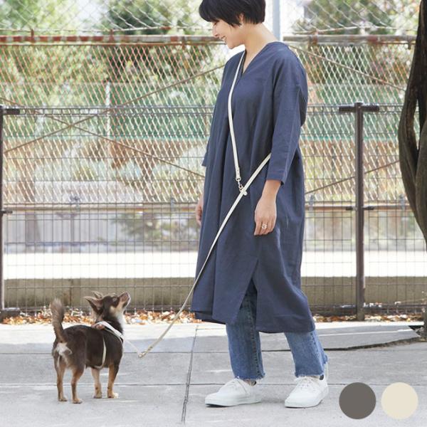 ショルダーリードにもなる エコレザーを使用した犬用リード