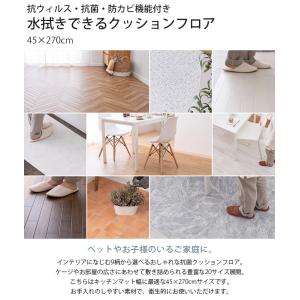 クッションフロア 床材 ペット 抗菌 おしゃれ...の詳細画像1