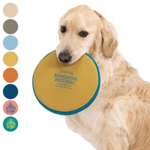 犬用おもちゃ 犬のおもちゃ アウトドア 水遊び ディスク MANDARINE BROTHERS マンダリンブラザーズ  MB フライングディスクトイ
