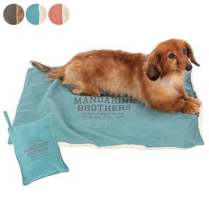 犬用 マット カフェマット ブランケット パッカブル MANDARINE BROTHERS マンダリンブラザーズ リバーシブルボアマットの商品画像