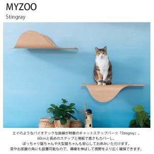 猫 キャットステップ 木製 おしゃれ キャット...の詳細画像1