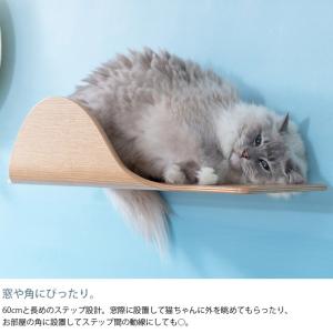 猫 キャットステップ 木製 おしゃれ キャット...の詳細画像3