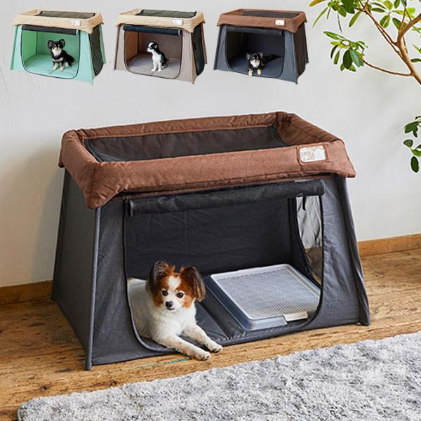 ペットサークル おしゃれ 大型 広い メッシュ Bonbi ボンビアルコン ペットにやさしいソフトワ...