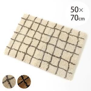 床暖房対応 JOURNAL STANDARD FURNITURE ジャーナルスタンダードファニチャー GRID MAT グリッド マット 50×70cm｜girlyapartment