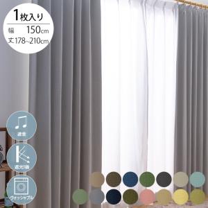 カーテン 遮光 ゼブラ柄 タッセル アニマル柄 カーテン2枚組 ゼブラ