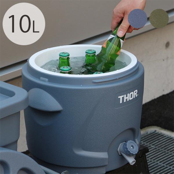 ウォータージャグ 10L おしゃれ アウトドア キャンプ THOR ソー WATER JUG 10L...