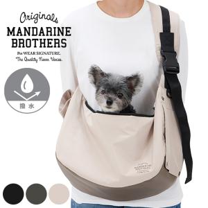 MANDARINE BROTHERS（マンダリンブラザーズ） ウィンストンハグバッグ