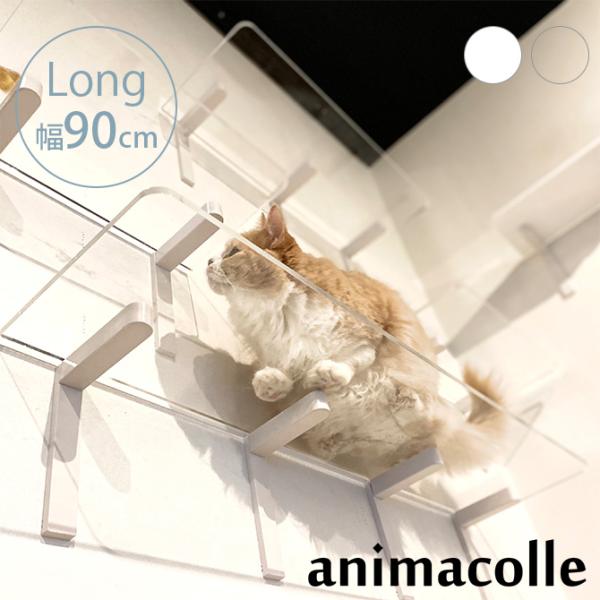 猫 賃貸 小さい穴 キャットステップ キャットウォーク 壁 DIY animacolle アニマコレ...