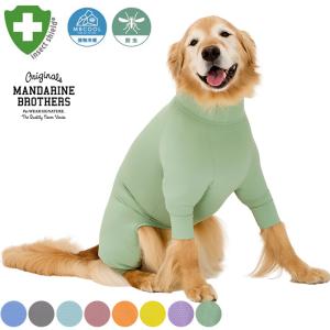 MANDARINE BROTHERS（マンダリンブラザーズ） 犬 服 接触冷感