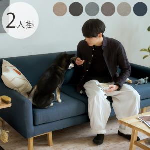 ソファ ソファー 2人掛け 引っかきに強い 猫 SIEVE シーヴ ALLLL ペット対応素材 float sofa wide 2seater｜girlyapartment