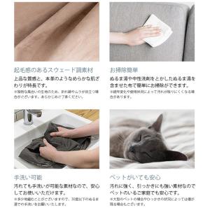 ソファ ソファー 2人掛け 引っかきに強い 猫...の詳細画像5