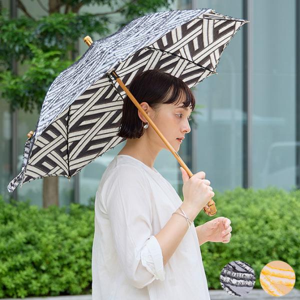 晴雨兼用傘 日傘 日本製 レディース UV shesay シセイ 菱模様のジャカード生地で作った晴雨...