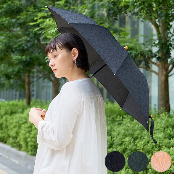 日傘 折りたたみ レディース UV加工 おしゃれ shesay シセイ 葉模様のジャカード生地で作っ...