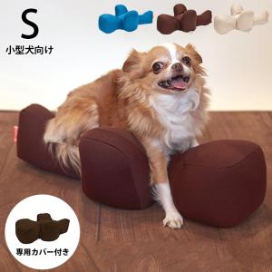 ペットベッド 犬 小型犬 介護 シニア ビーズクッション OneAid ワンエイド リラクッション＆専用カバーセット Sの商品画像