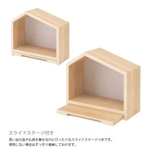 ペット仏壇 おしゃれ 日本製 国産 ペット M...の詳細画像3