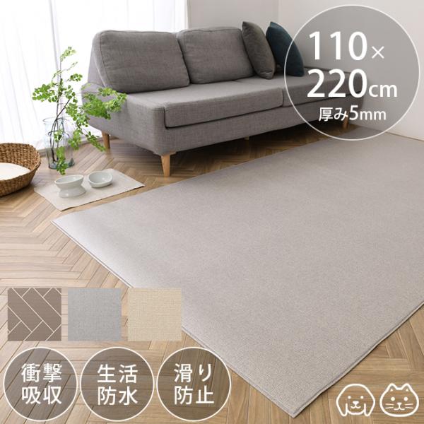 犬用 ペットマット ドッグマット マット ペット ペットマット 110×220cm mgmat