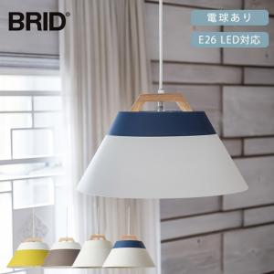 ペンダントランプ 3灯 LED対応 北欧 おしゃれ BRID ブリッド Olika 2トーンペンダントライト 3灯 電球あり｜girlyapartment