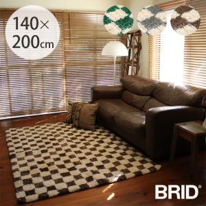 BRID（ブリッド） ラグ ラグマット .ブリッド モロッコ チェッカー