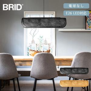 ペンダントランプ 4灯 LED対応 北欧 おしゃれ BRID ブリッド Olika ラタン ペンダントランプ 4灯 電球なし｜girlyapartment