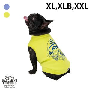 犬用 ドッグウェア 犬の服 冬 ニット MANDARINE BROTHERS マンダリン